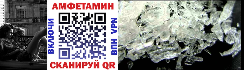 Амфетамин Premium  Иркутск 