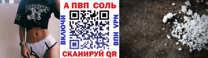 A-PVP крисы CK  где купить наркоту  Иркутск 