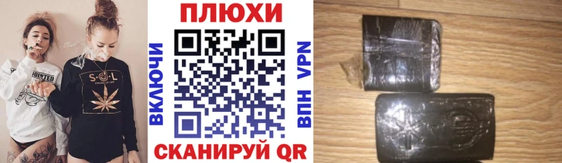 нарко площадка как зайти  omg сайт  Иркутск  ГАШ VHQ 