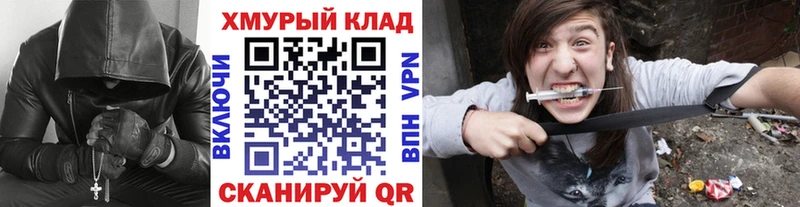 ОМГ ОМГ зеркало  сколько стоит  Иркутск  ГЕРОИН Афган 