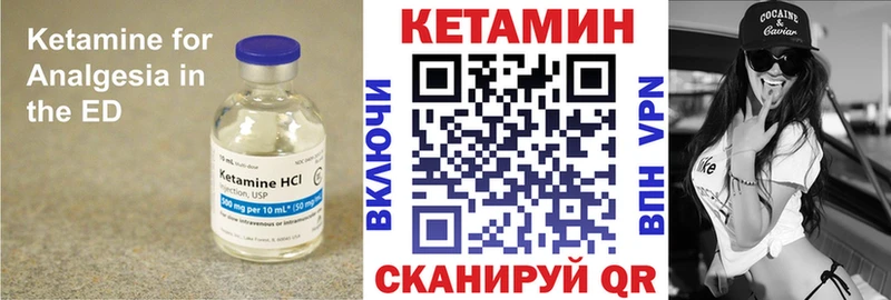 omg ссылки  Иркутск  КЕТАМИН VHQ 