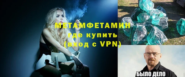 бутик Абдулино