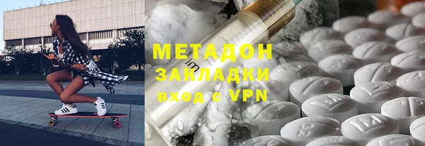 прущие грибы Абаза