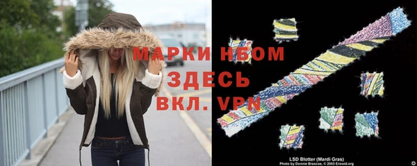 наркотики Алексеевка