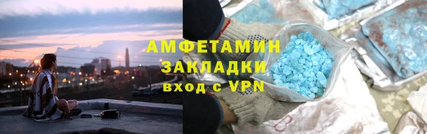 сатива Алзамай