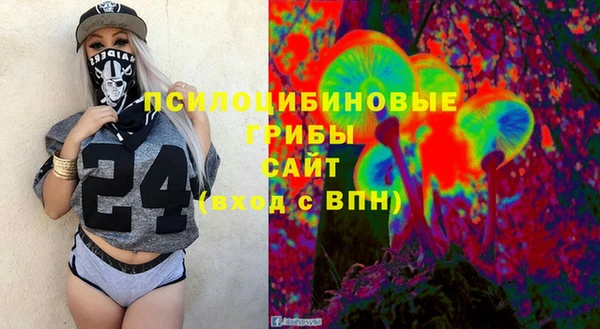 бутик Абдулино