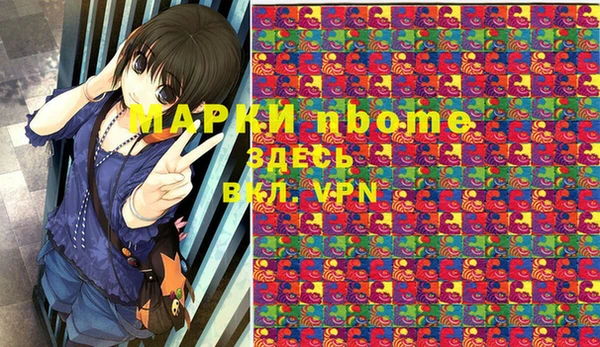 бутик Абдулино