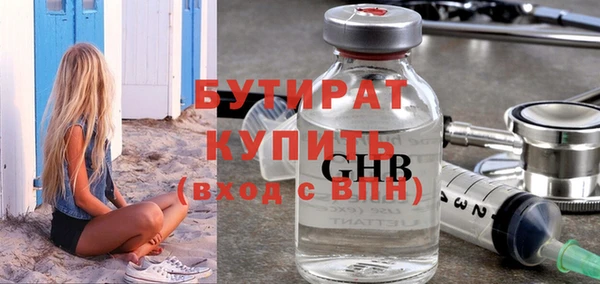 MESCALINE Абинск