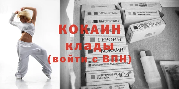 MESCALINE Абинск