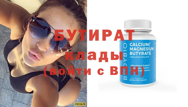 прущие грибы Абаза