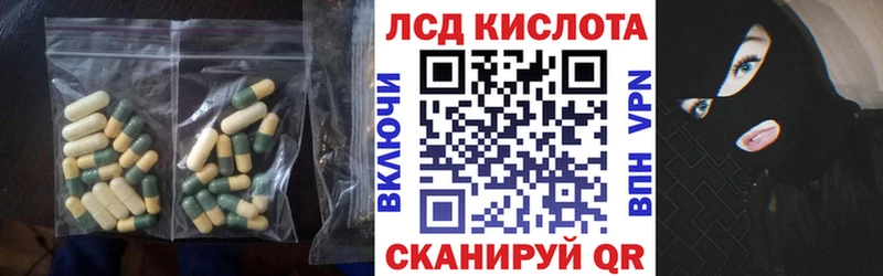 сколько стоит  блэк спрут ONION  ЛСД экстази ecstasy  Иркутск 