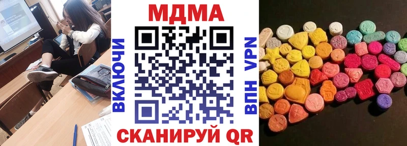 MDMA молли  Иркутск 