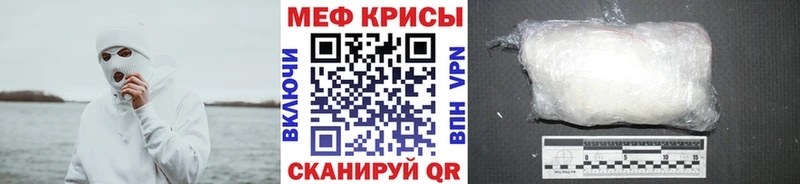 МЕГА рабочий сайт  Иркутск  площадка наркотические препараты  Меф mephedrone 