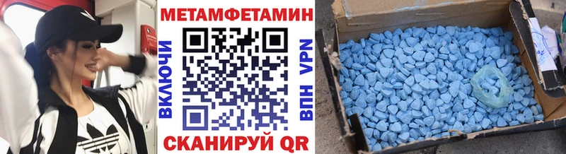 МЕТАМФЕТАМИН винт  мега tor  Иркутск 