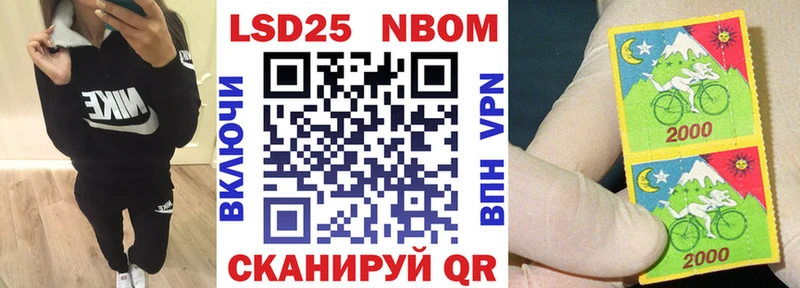 Наркотические марки 1,8мг Иркутск