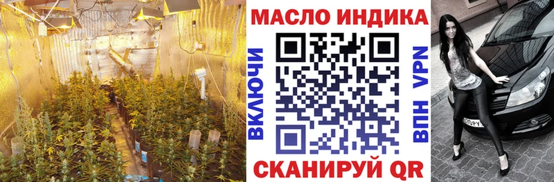 купить закладку Иркутск Дистиллят ТГК гашишное масло