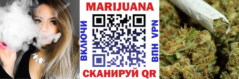 Бошки Шишки конопля  Иркутск 